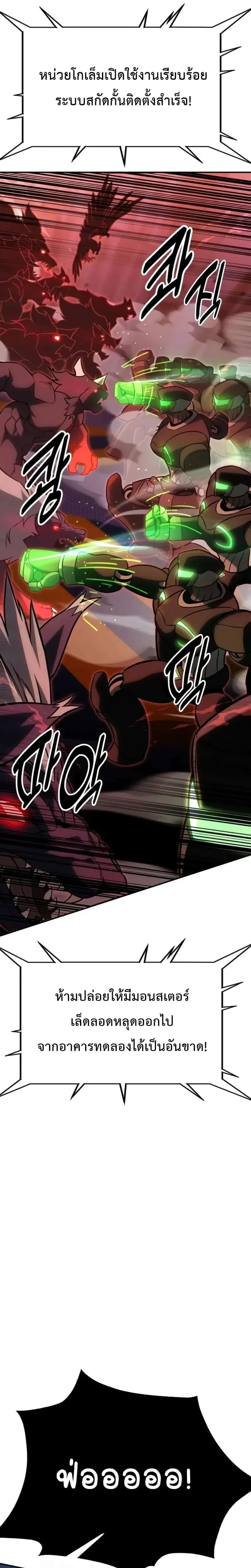 หน้าที่ 59