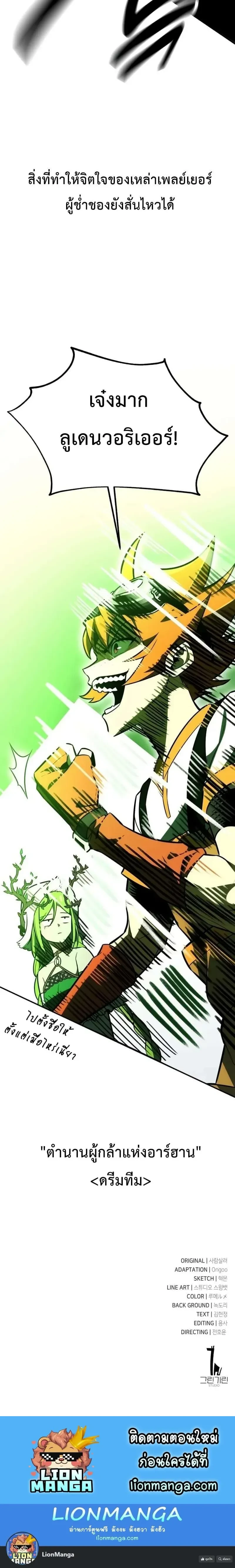 หน้าที่ 43