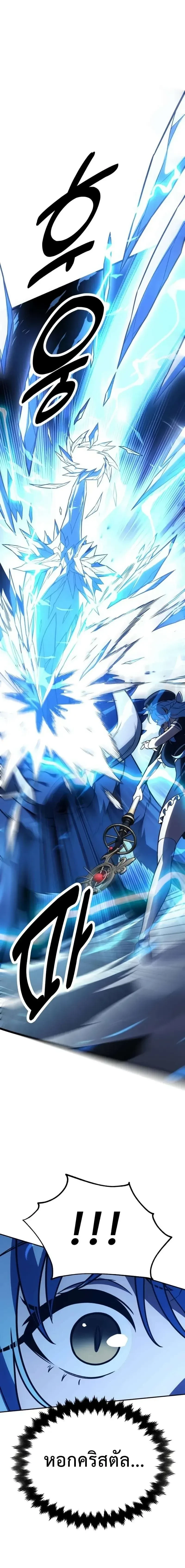 หน้าที่ 48