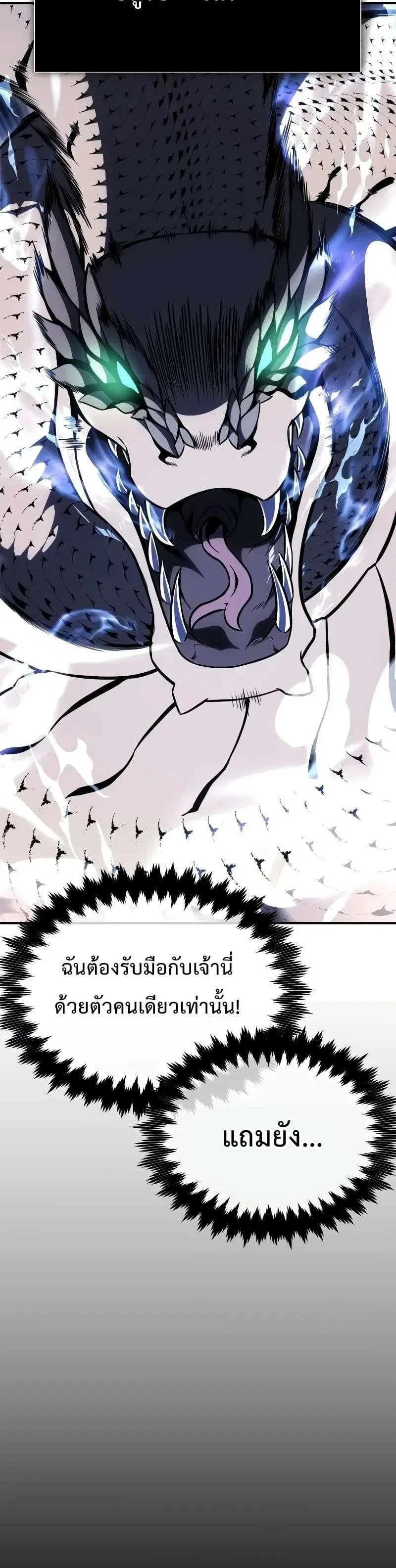 หน้าที่ 39