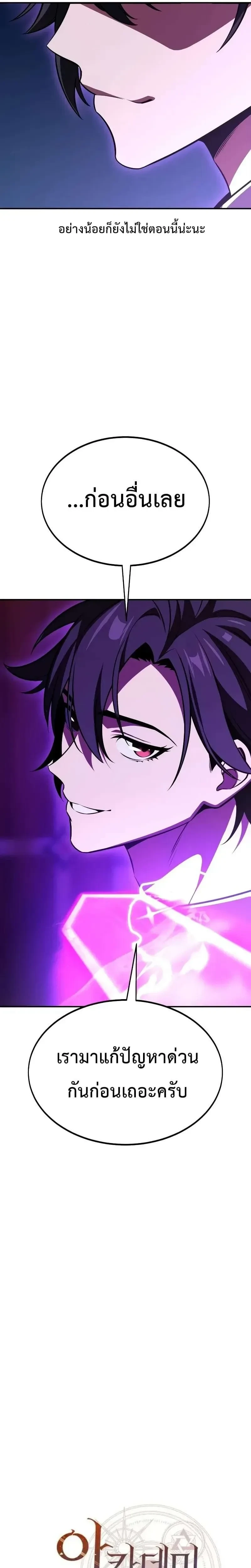 หน้าที่ 35
