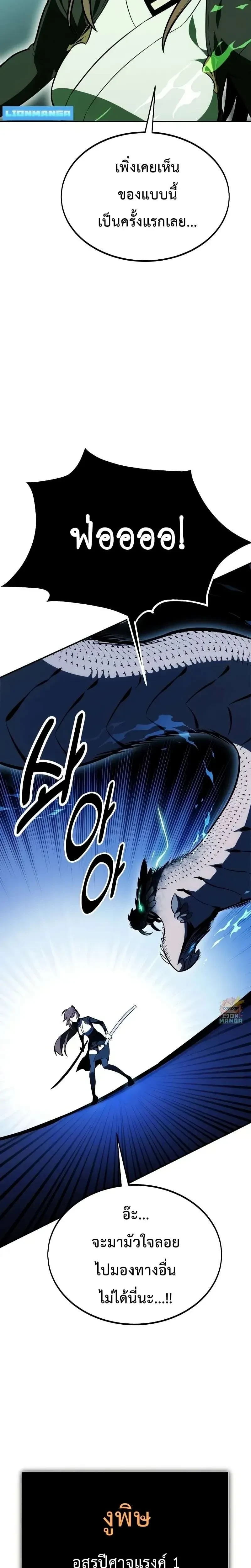 หน้าที่ 38