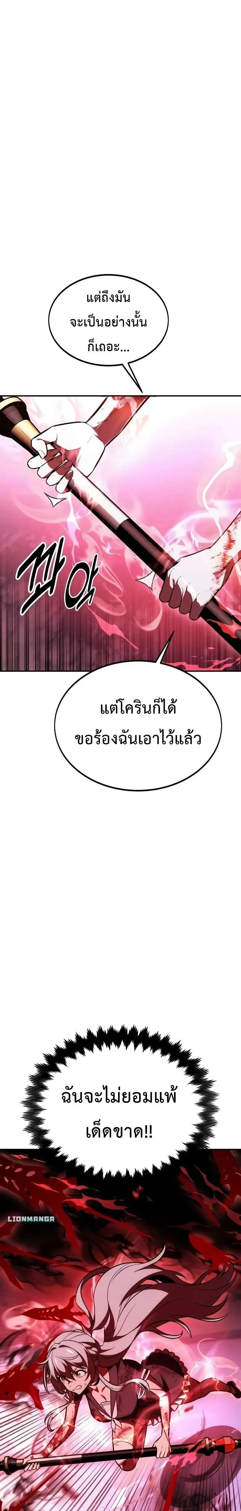 หน้าที่ 49
