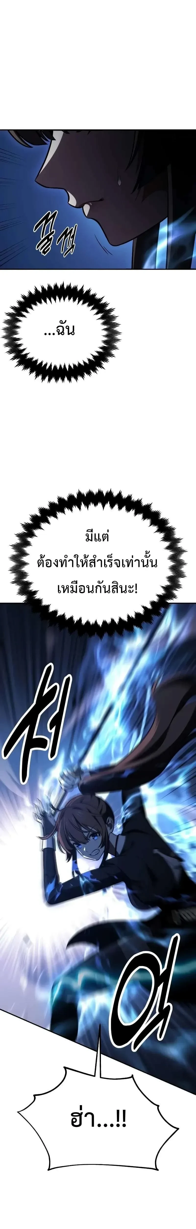 หน้าที่ 51