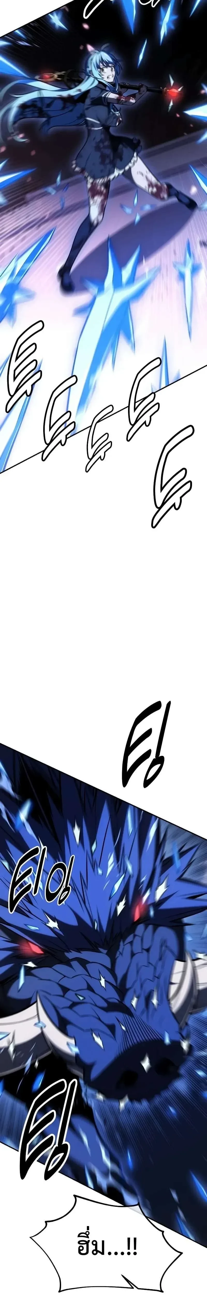 หน้าที่ 57