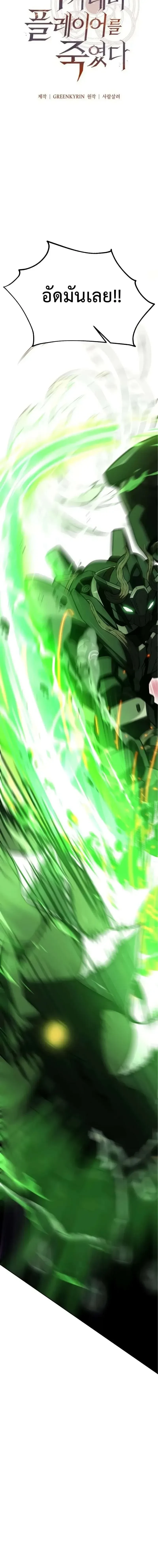 หน้าที่ 36