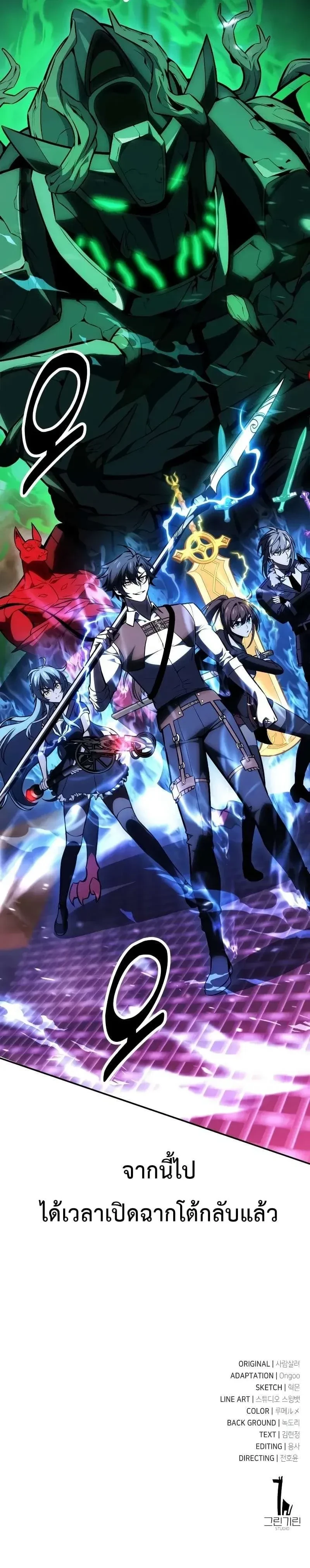 หน้าที่ 34