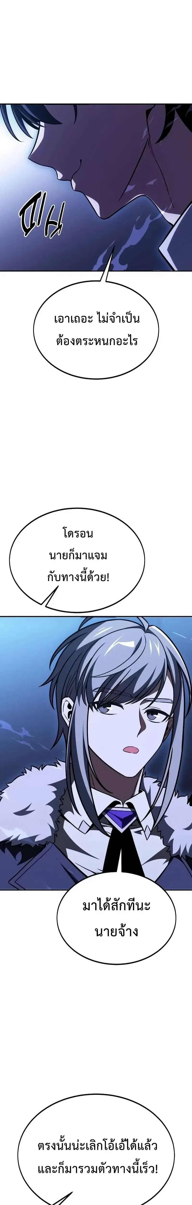 หน้าที่ 31