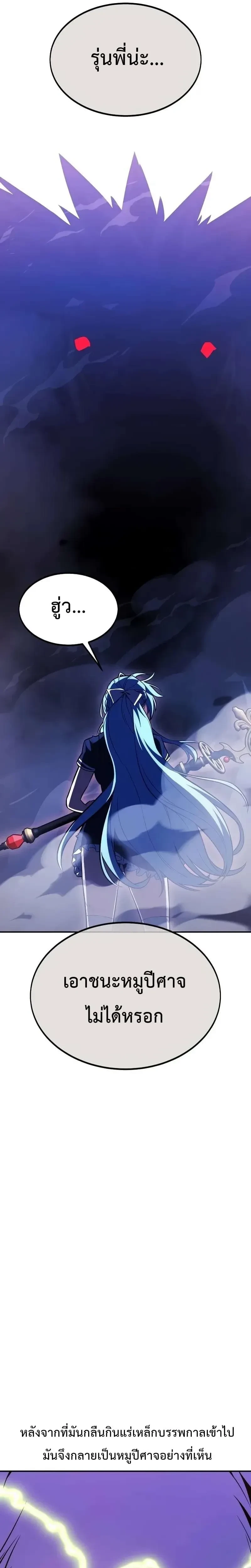 หน้าที่ 46