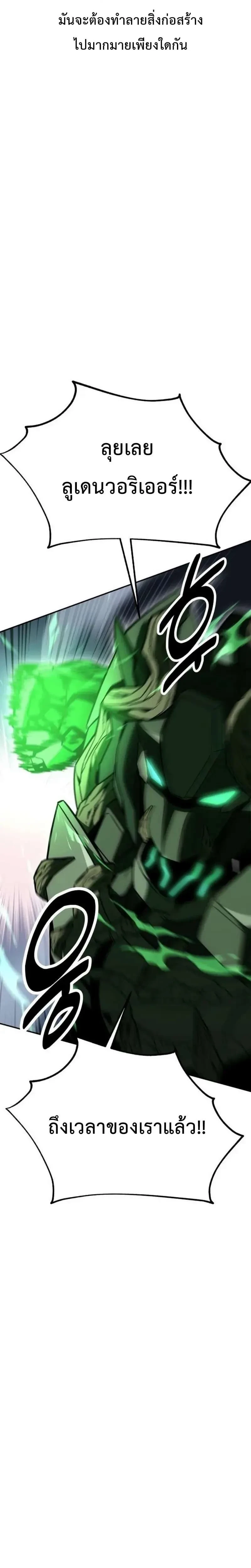 หน้าที่ 35