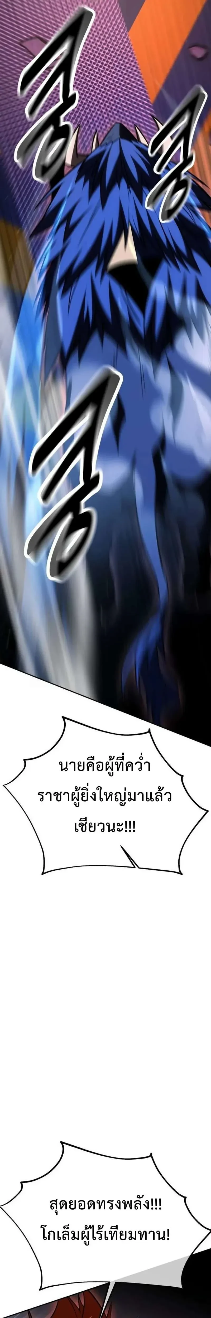 หน้าที่ 47