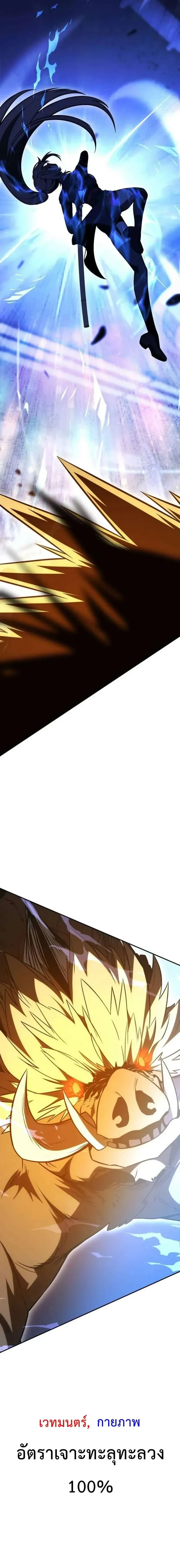 หน้าที่ 41