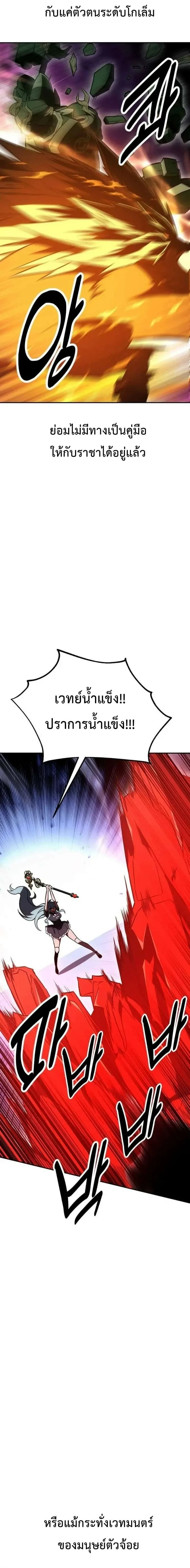 หน้าที่ 36