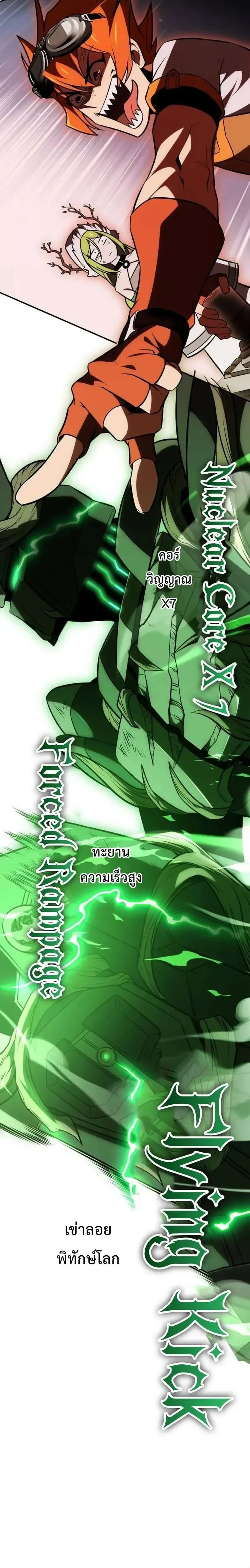 หน้าที่ 48