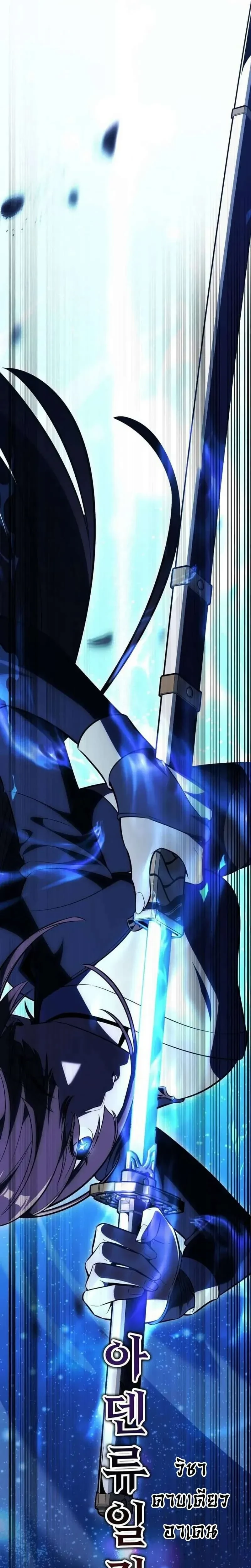 หน้าที่ 42