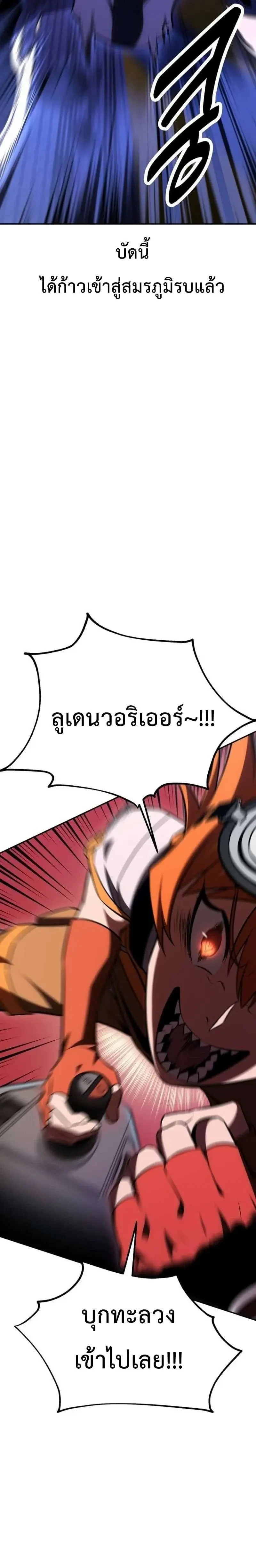 หน้าที่ 44