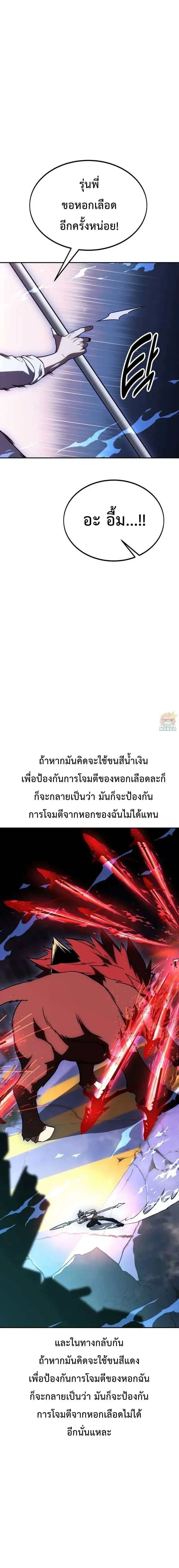 หน้าที่ 26