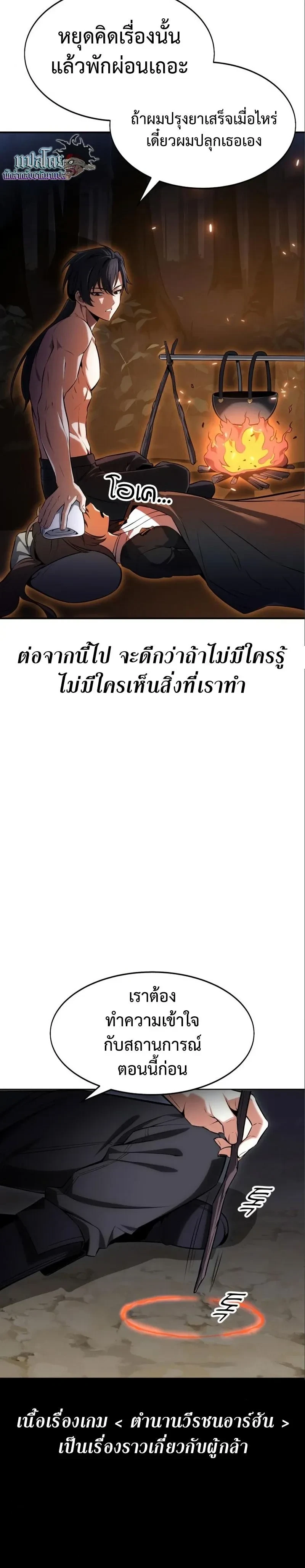 หน้าที่ 47