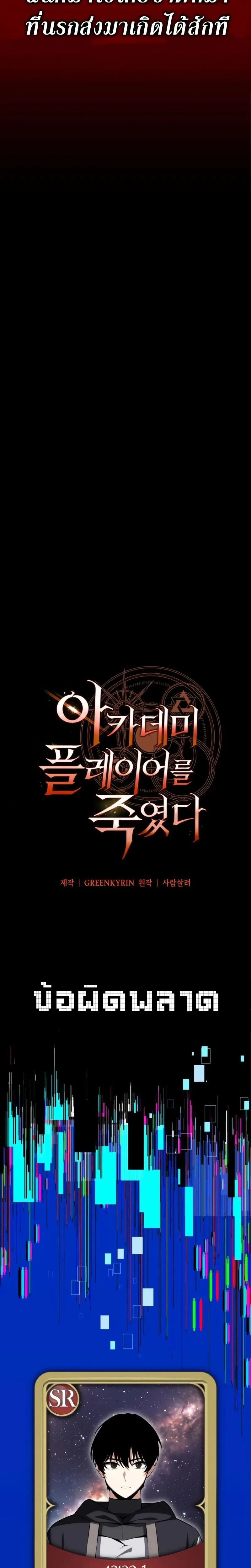 หน้าที่ 34