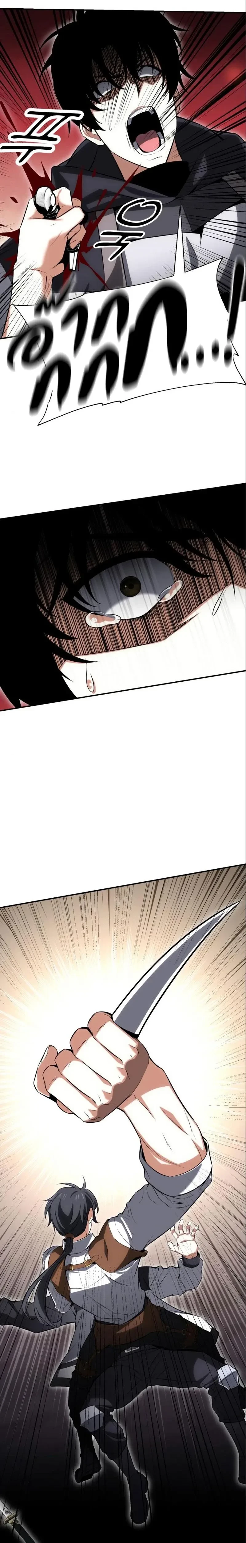 หน้าที่ 28