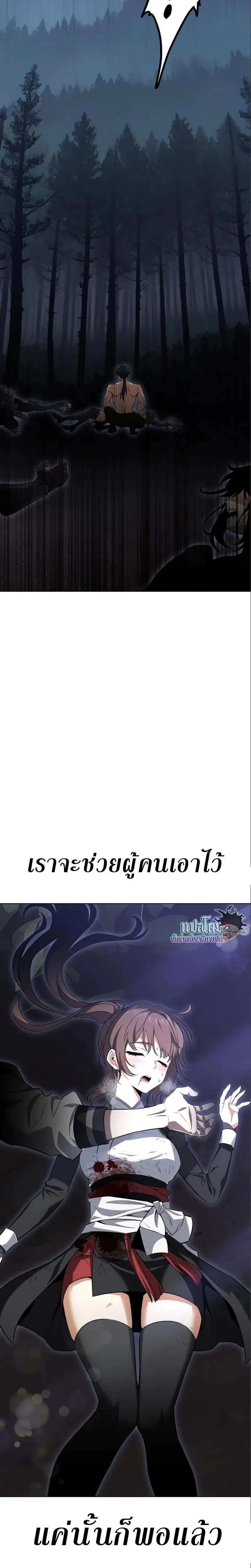 หน้าที่ 44