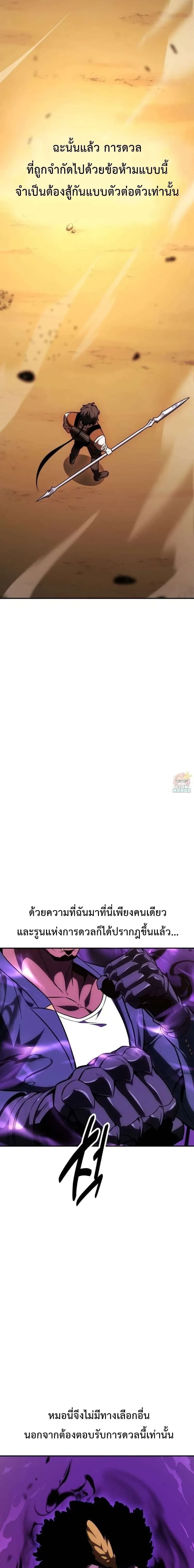 หน้าที่ 35