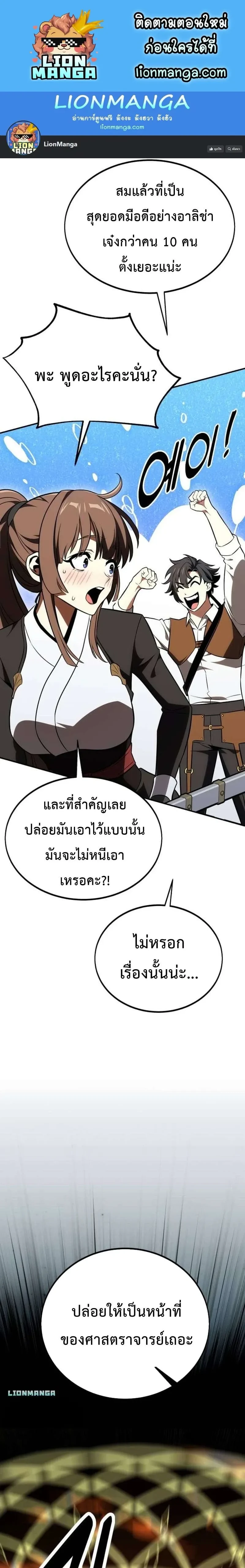 หน้าที่ 39