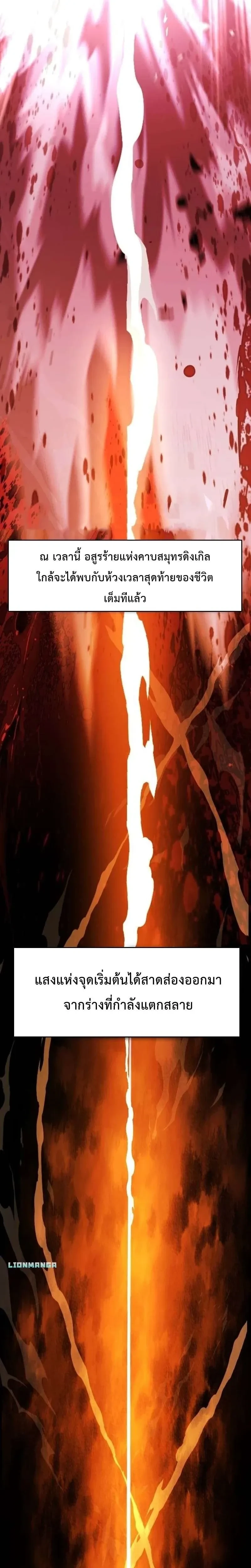 หน้าที่ 46