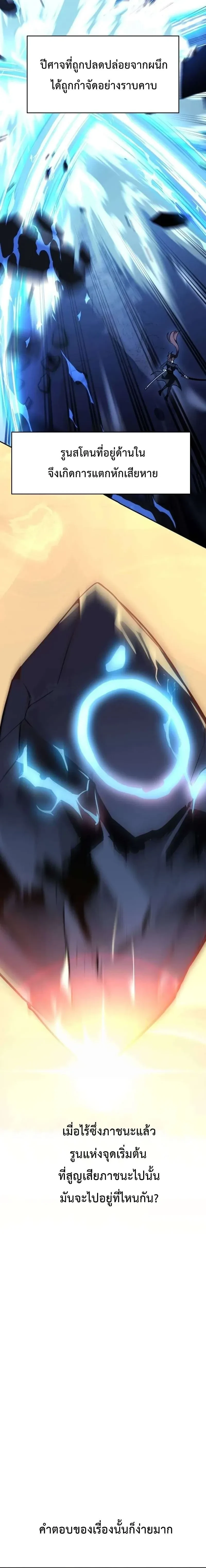 หน้าที่ 49