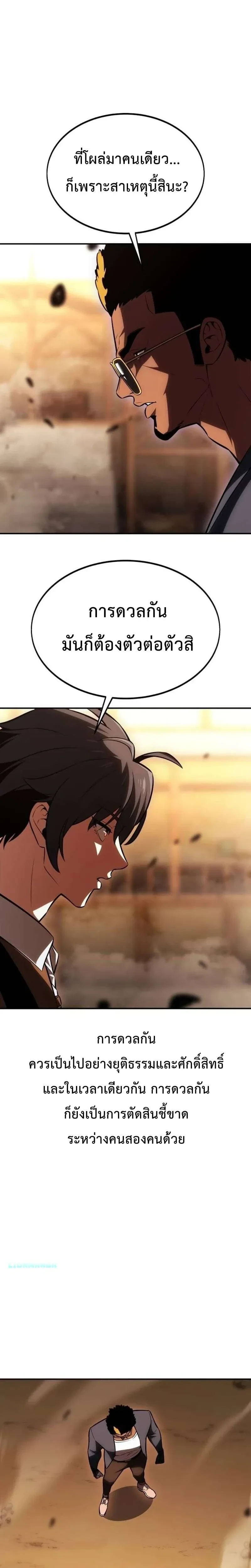 หน้าที่ 34