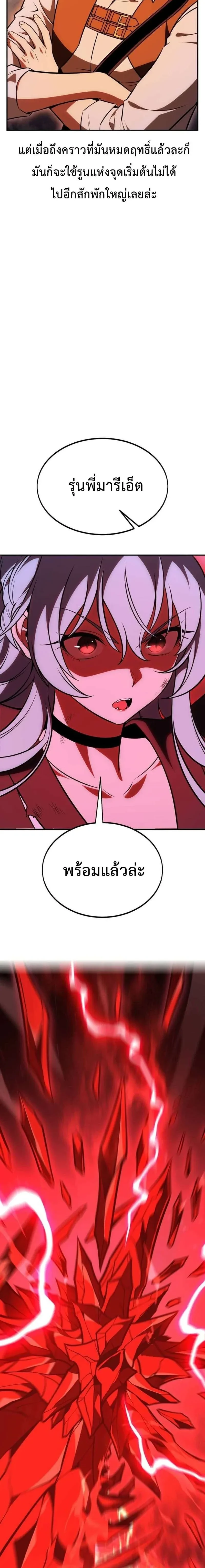หน้าที่ 42