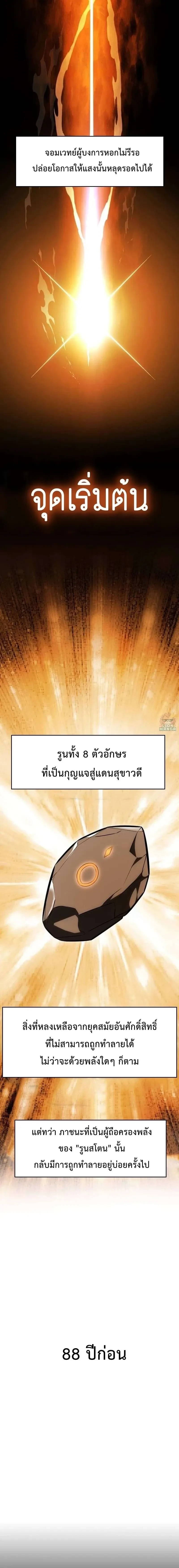 หน้าที่ 47