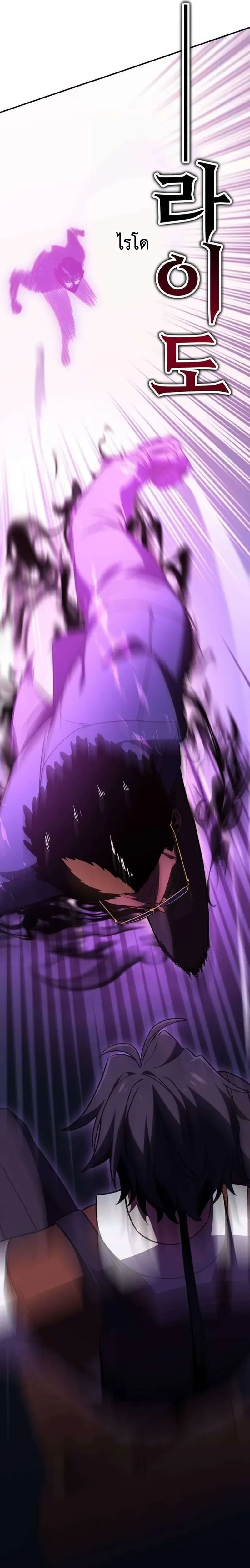 หน้าที่ 24