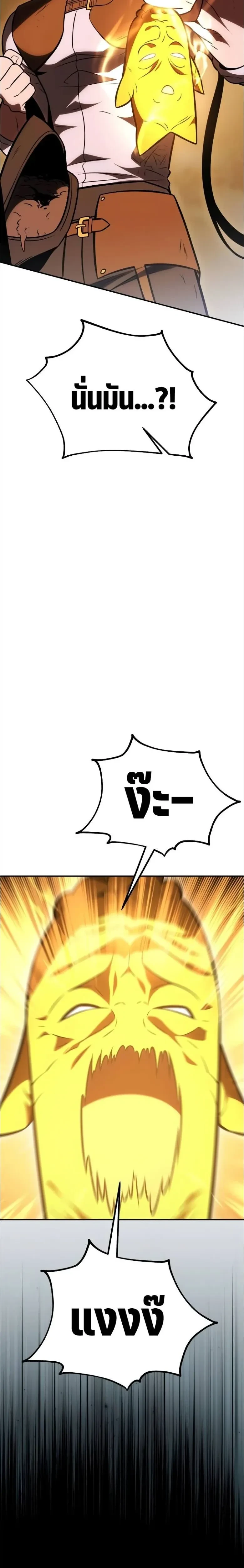 หน้าที่ 58