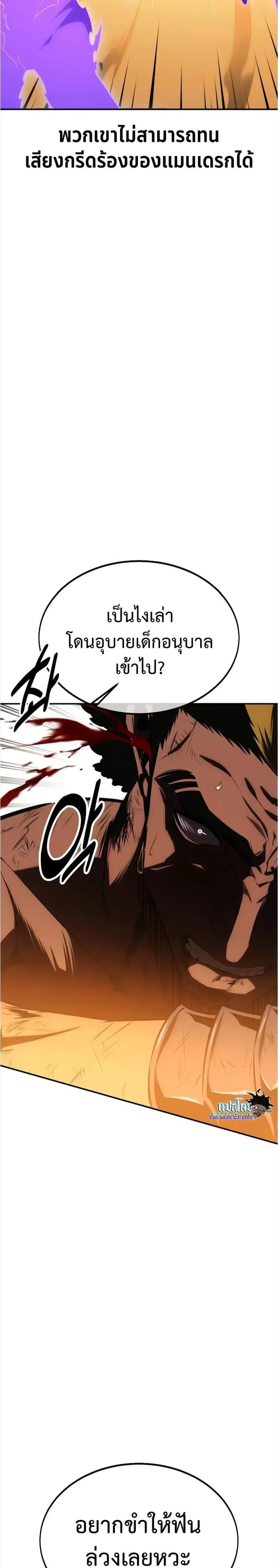 หน้าที่ 61