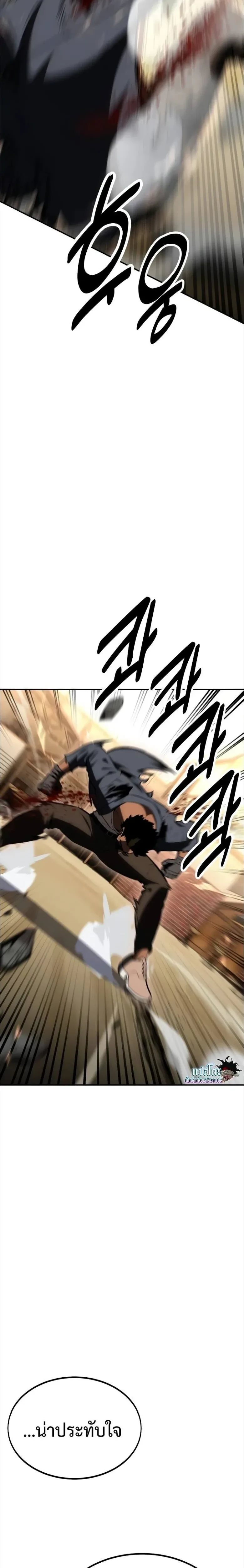 หน้าที่ 47