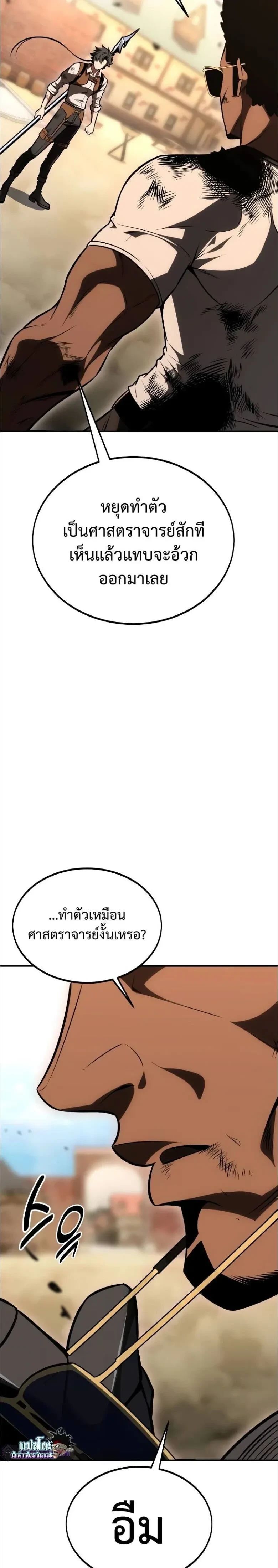 หน้าที่ 49