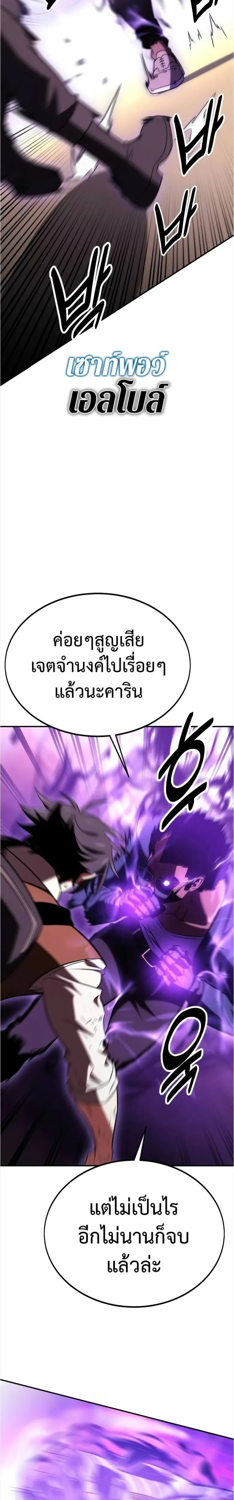 หน้าที่ 41