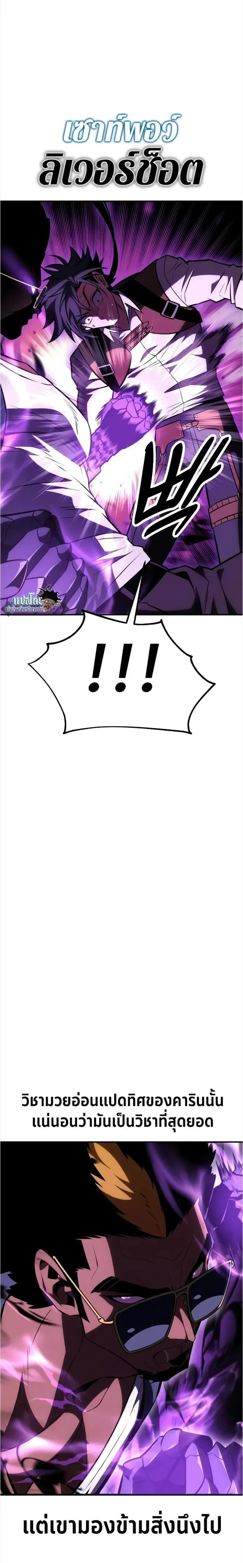 หน้าที่ 38