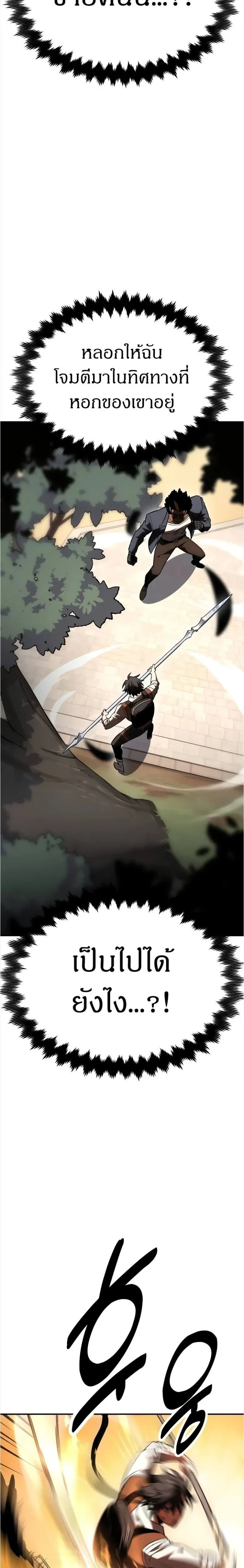 หน้าที่ 44