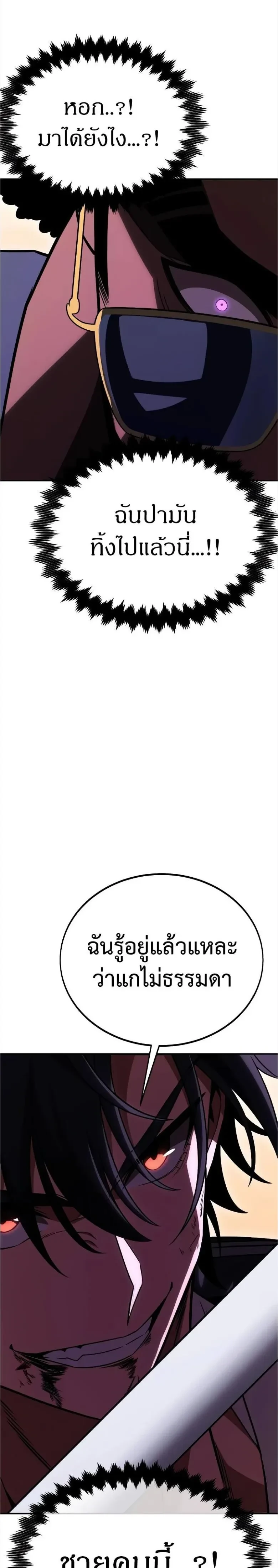 หน้าที่ 43