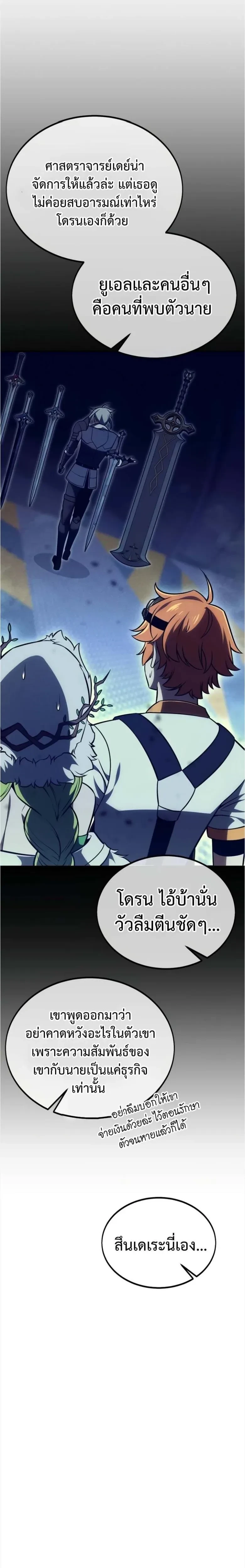 หน้าที่ 56