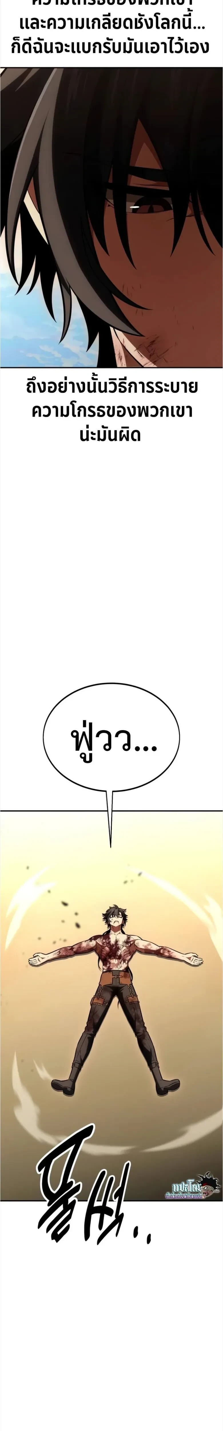 หน้าที่ 48