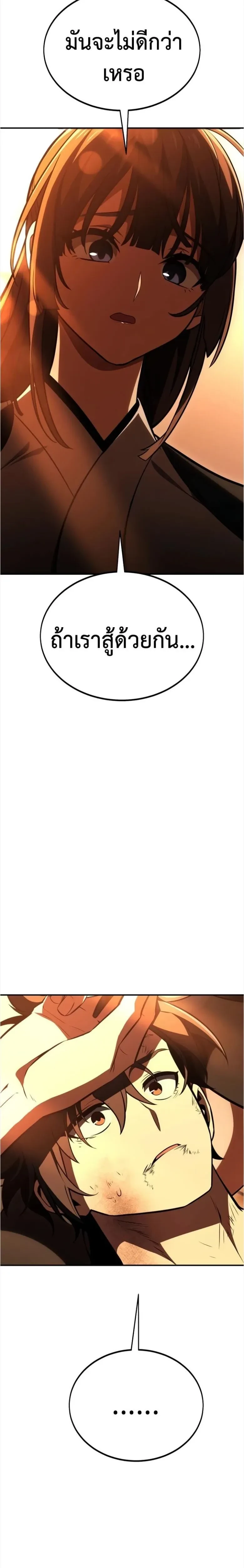 หน้าที่ 63