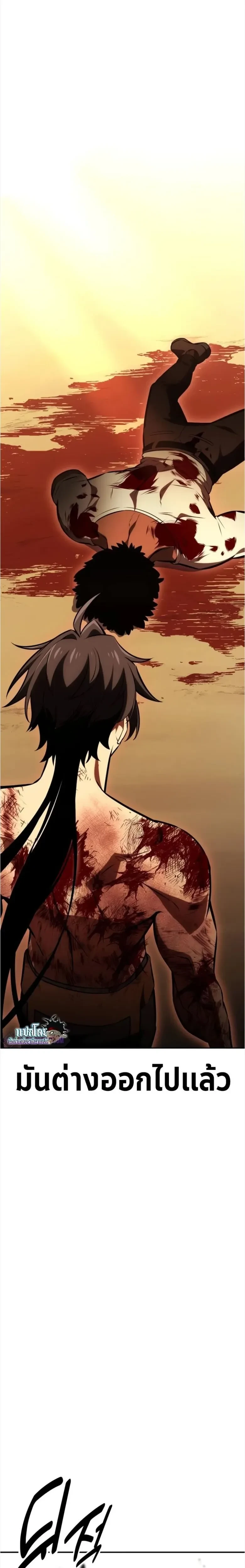 หน้าที่ 43