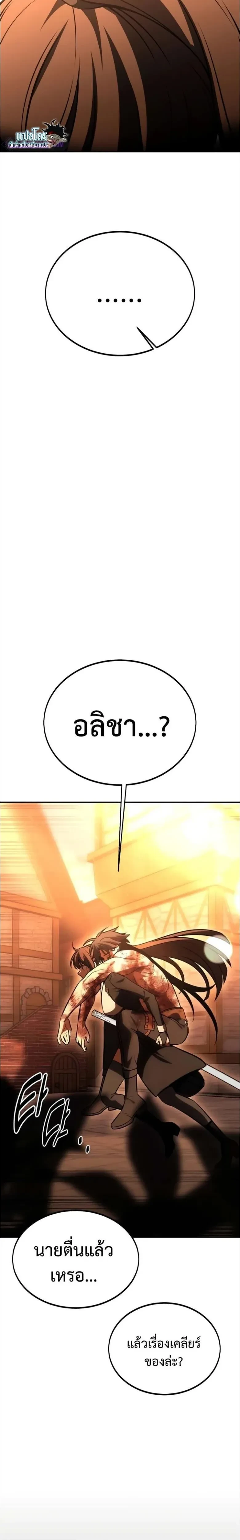 หน้าที่ 55