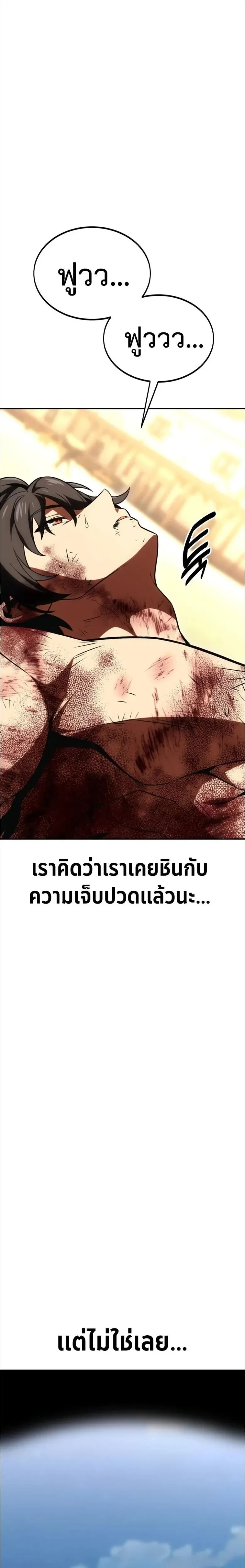 หน้าที่ 51