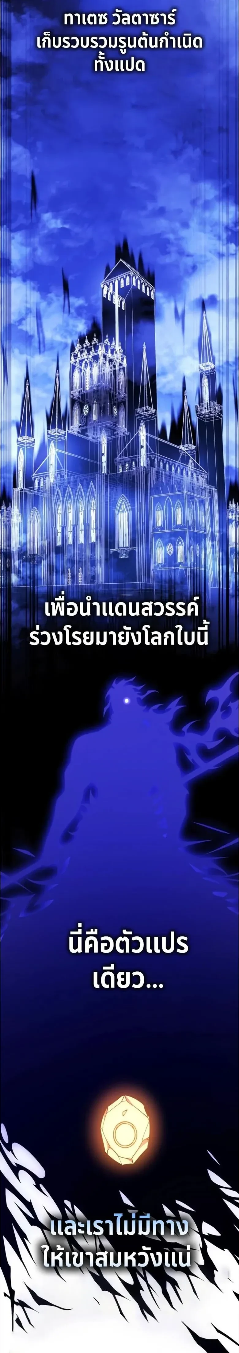 หน้าที่ 46