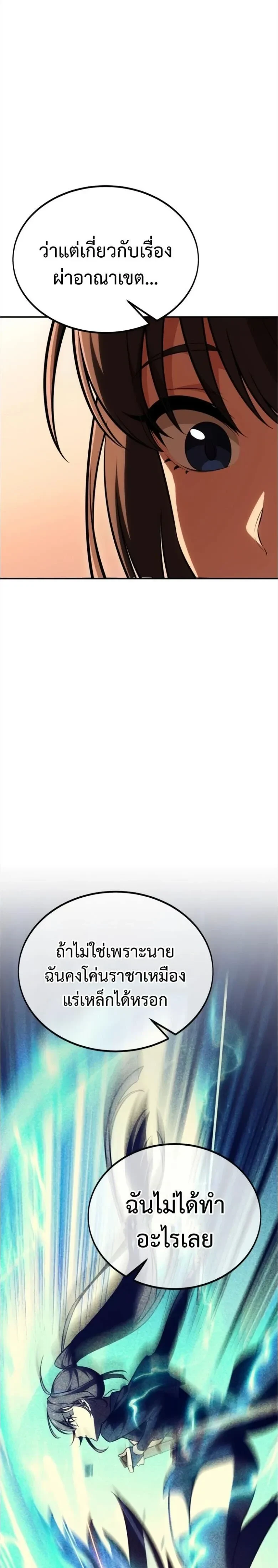 หน้าที่ 59