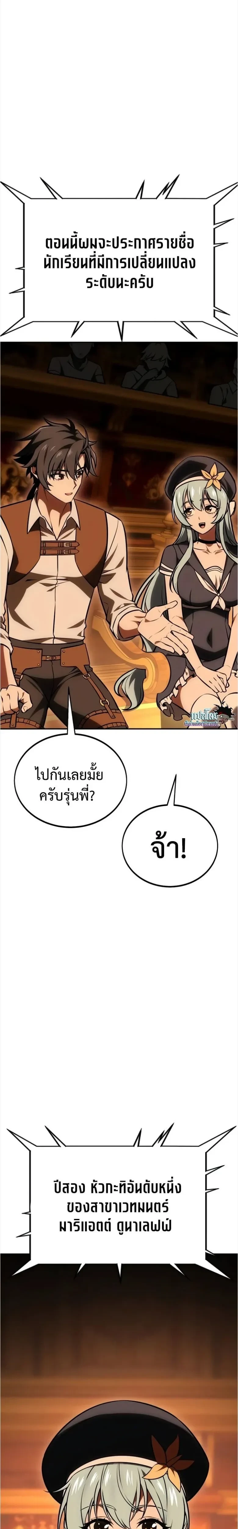 หน้าที่ 39